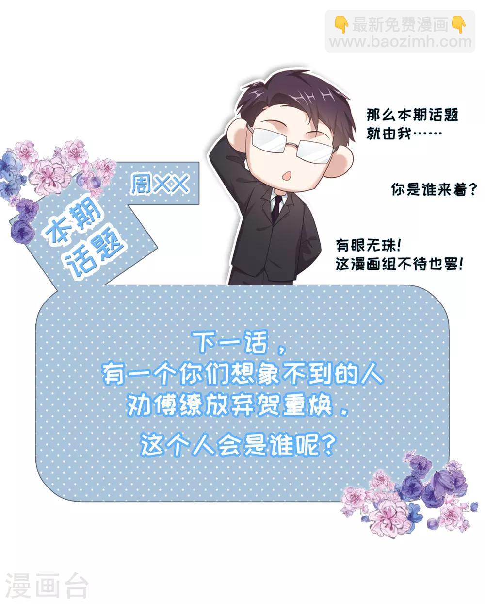 第15话 小马（加更）-第17话