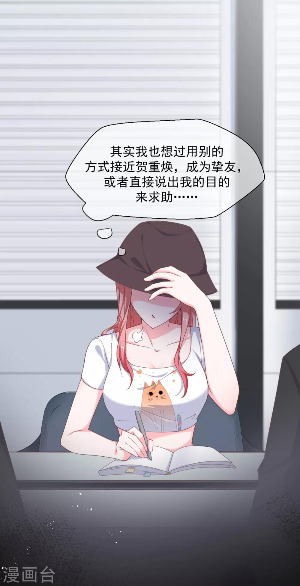 第15话 小马（加更）-第17话