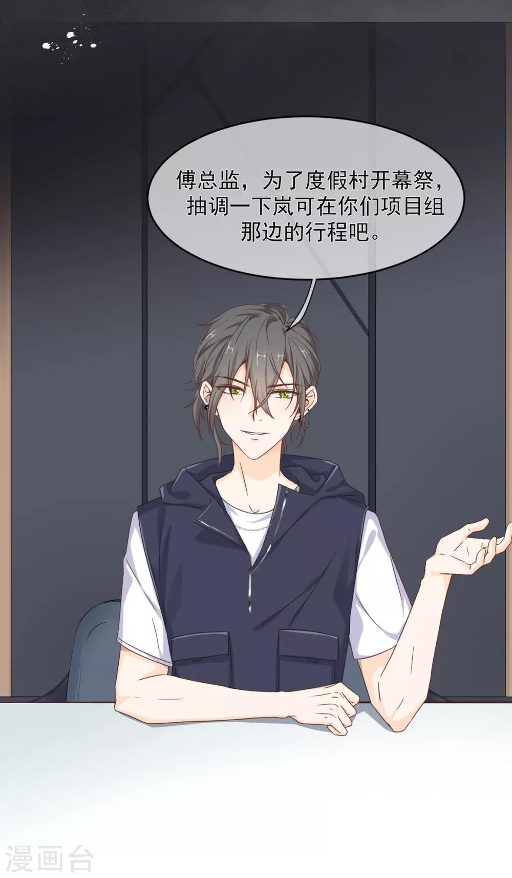 第15话 小马（加更）-第17话