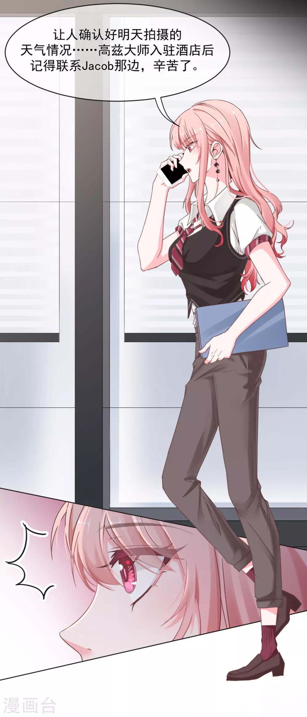 第17话 争男人-第19话