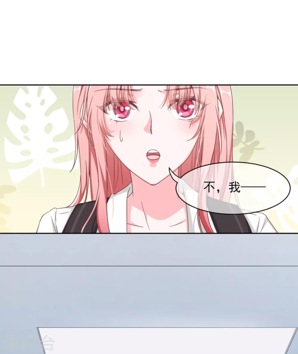 第17话 争男人-第19话