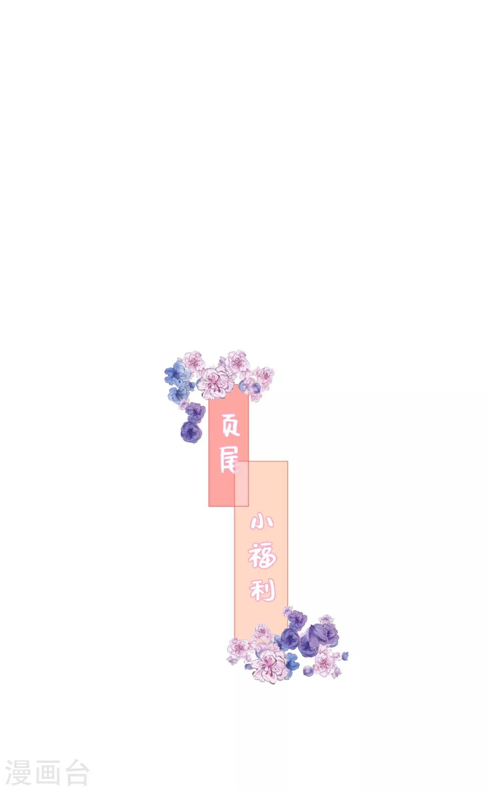 第17话 争男人-第19话