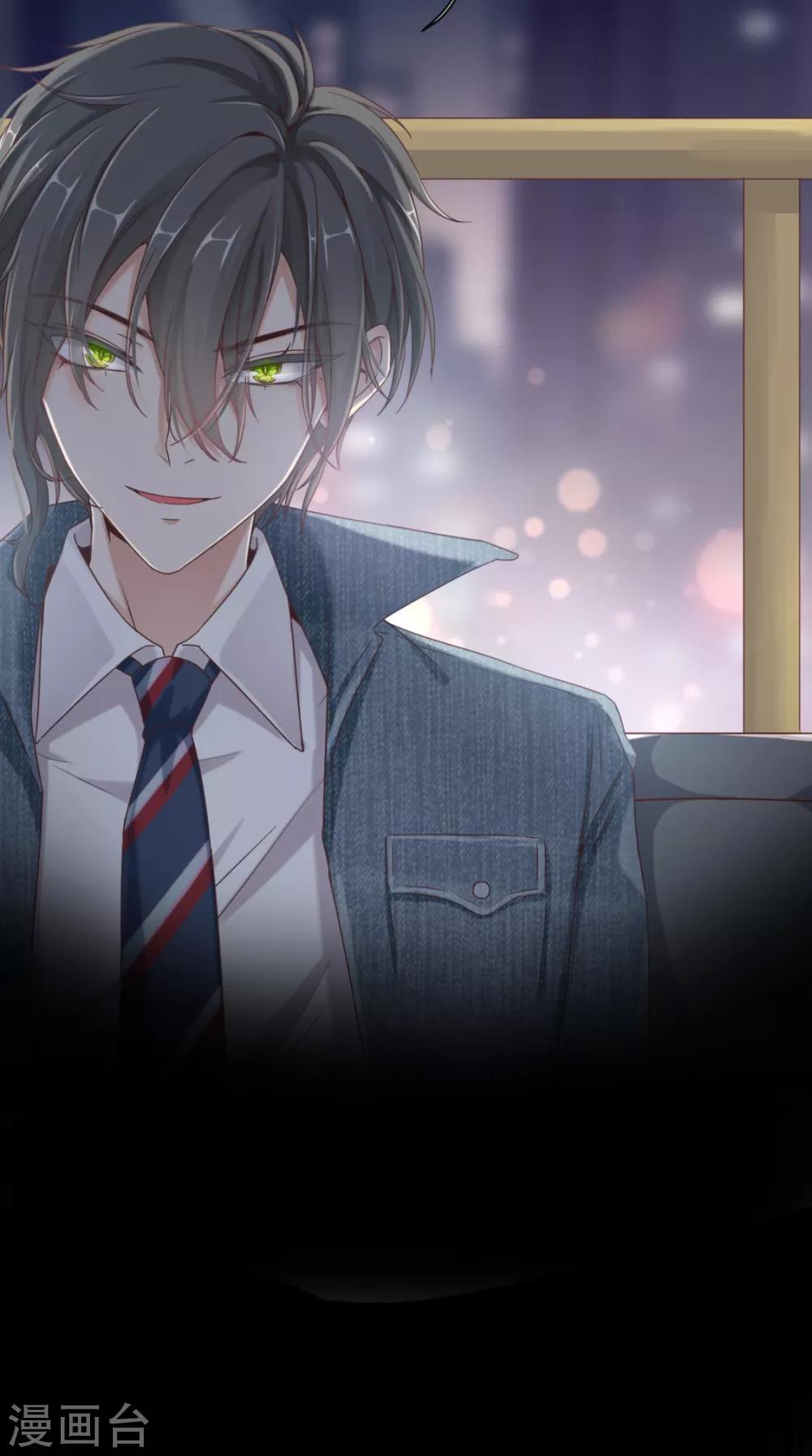 第17话 争男人-第19话