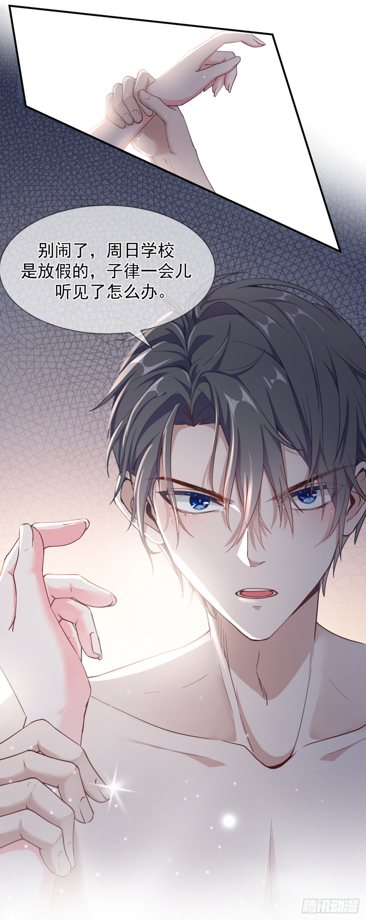 男科大夫的走肾建议-第3话