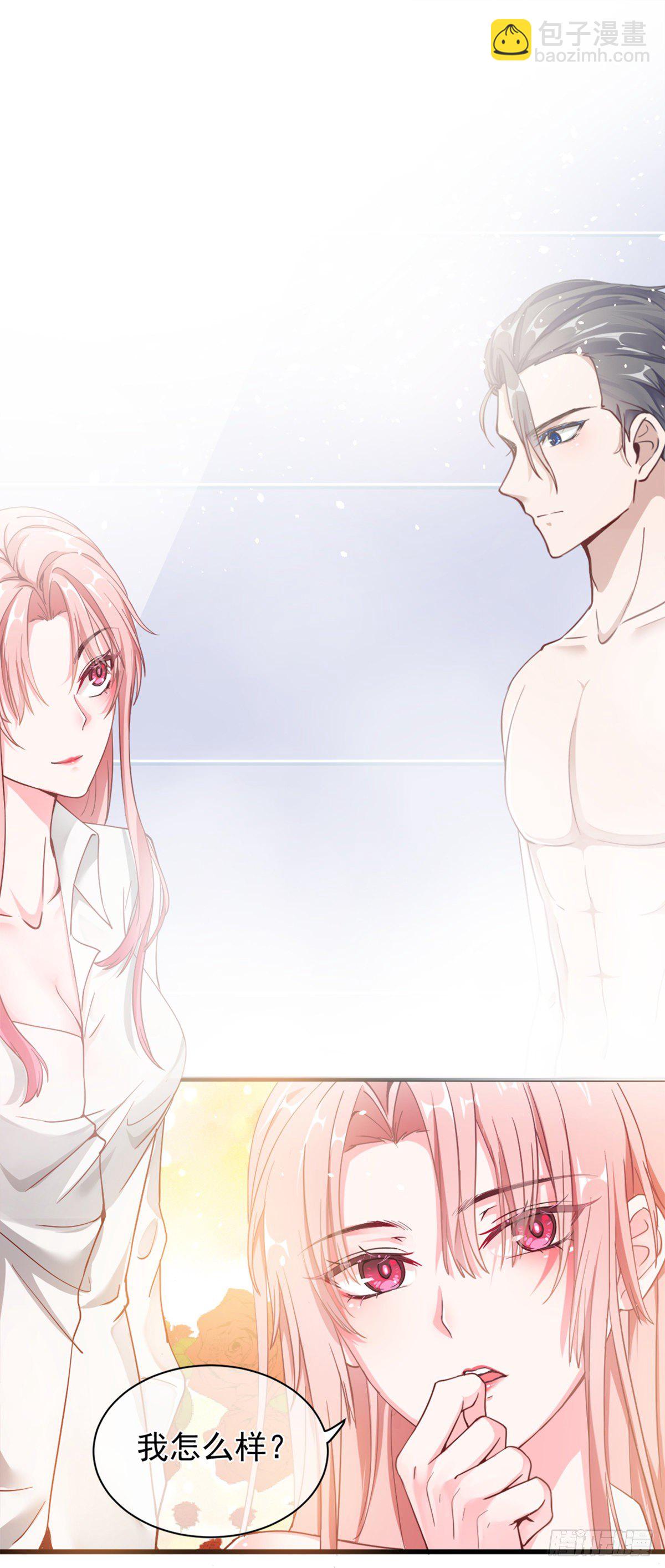 男科大夫的走肾建议-第3话