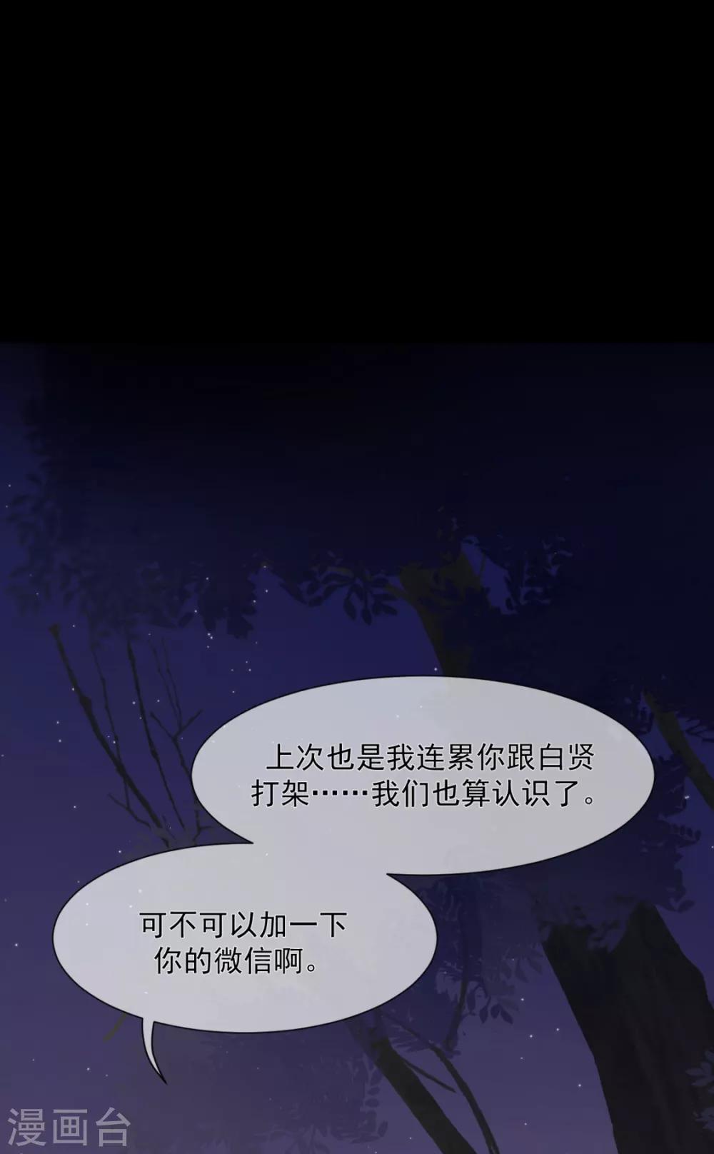 第19话 亲啊！-第21话