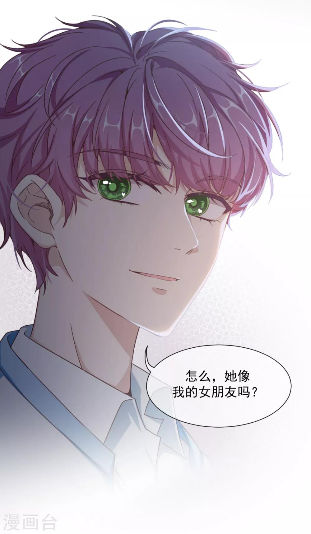 第19话 亲啊！-第21话