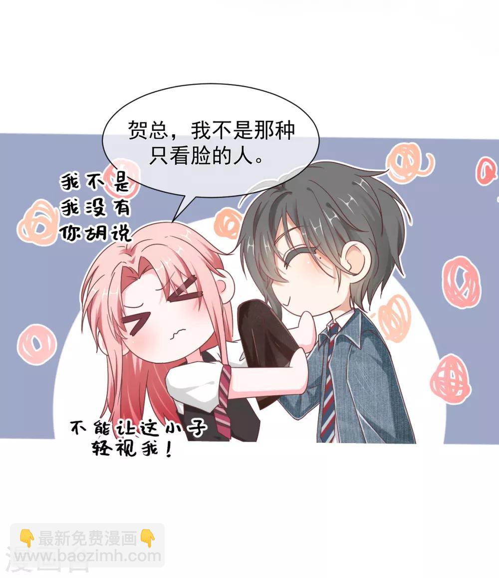 第19话 亲啊！-第21话