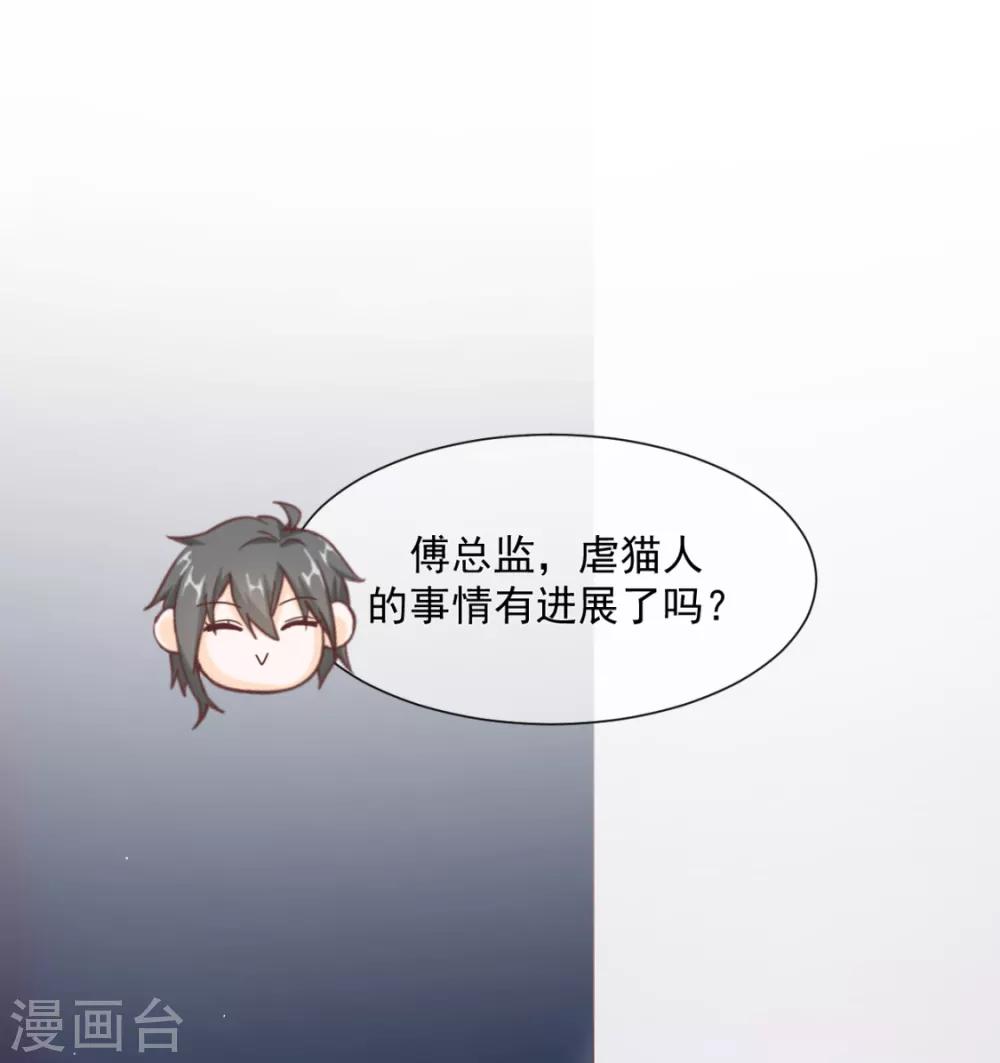 第19话 亲啊！-第21话