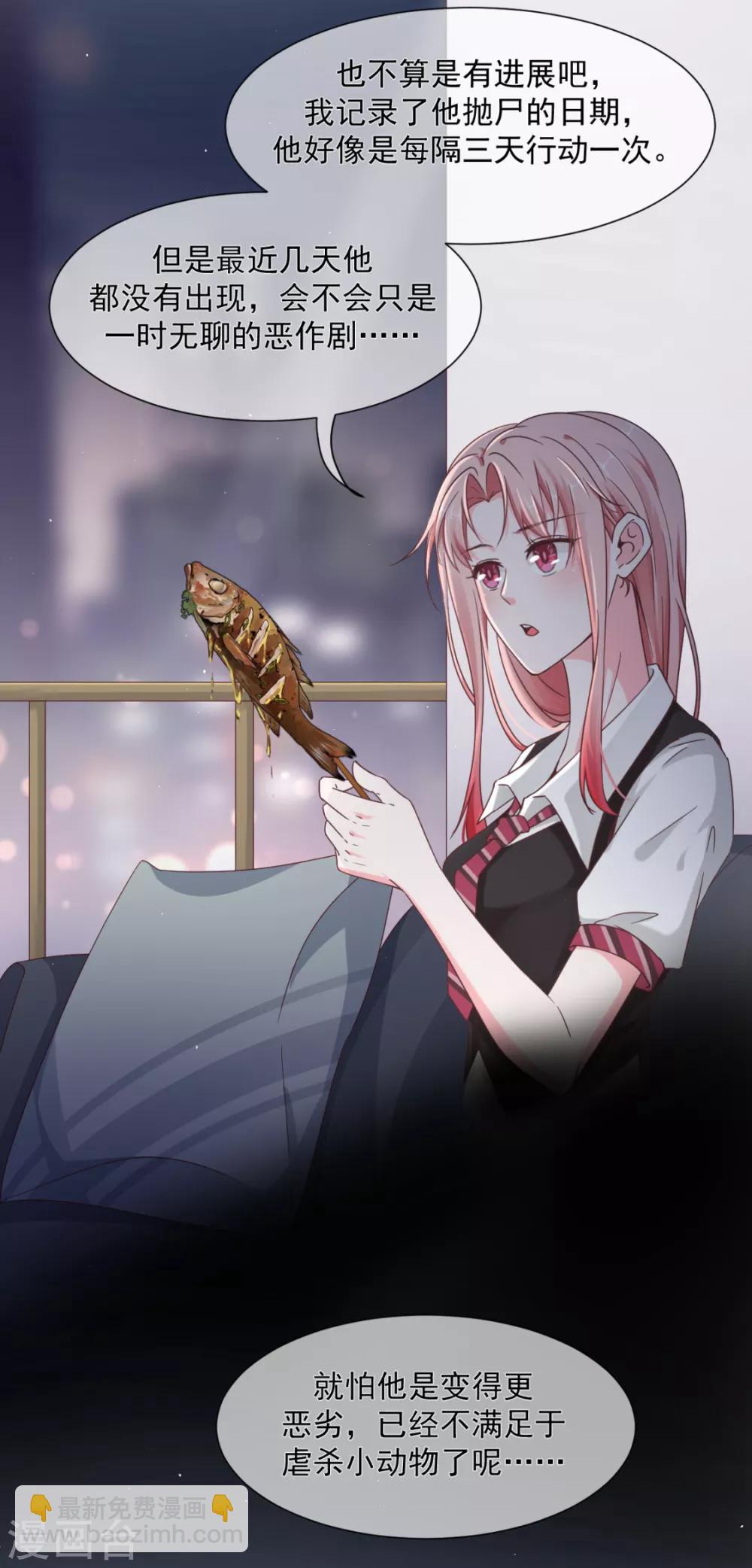 第19话 亲啊！-第21话