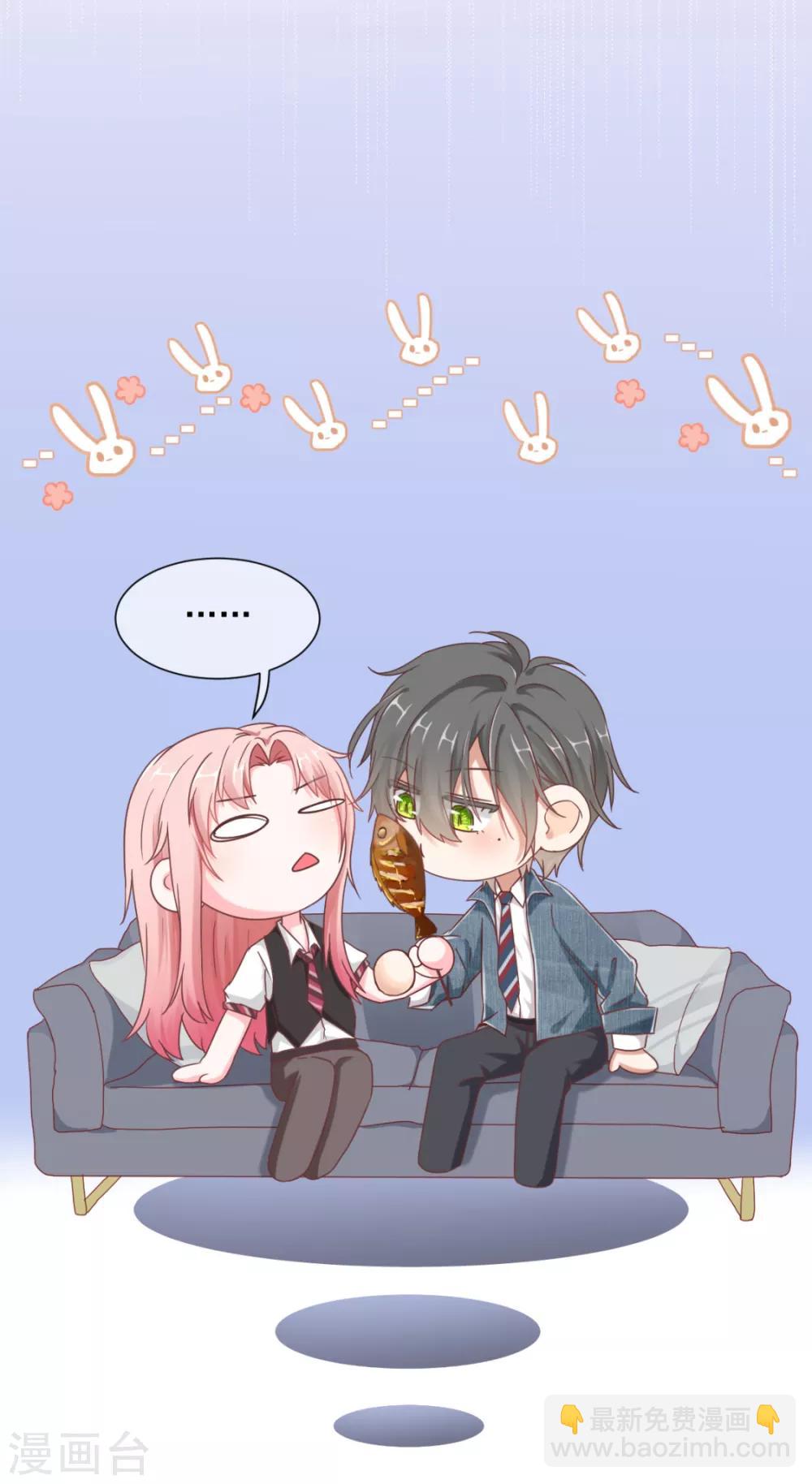 第19话 亲啊！-第21话