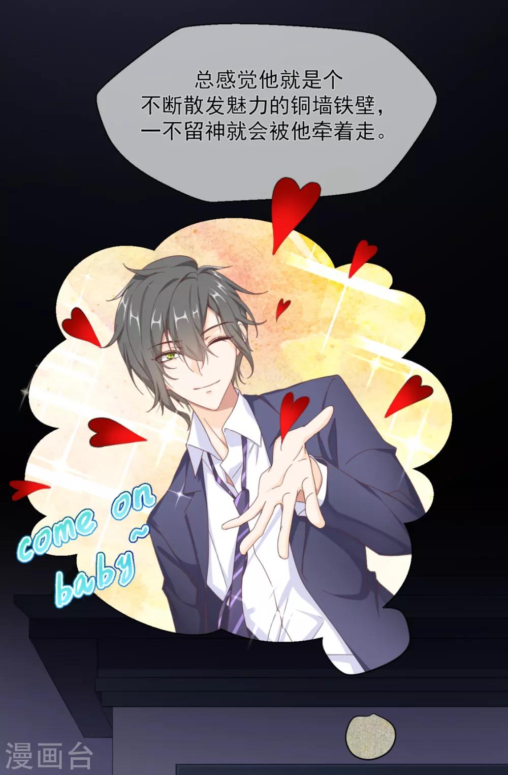 第19话 亲啊！-第21话