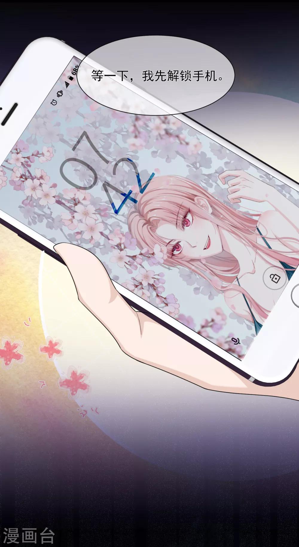 第19话 亲啊！-第21话