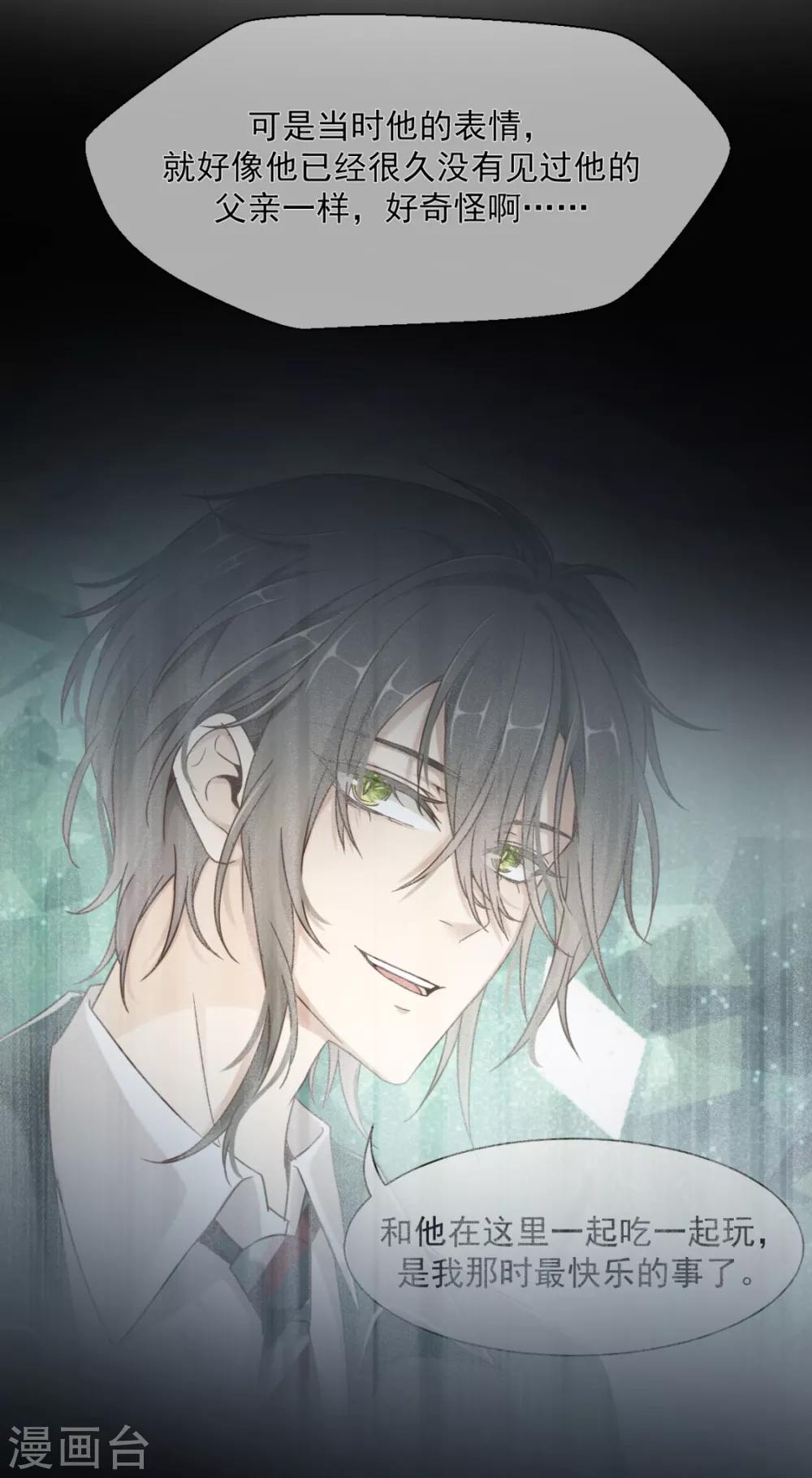 第19话 亲啊！-第21话