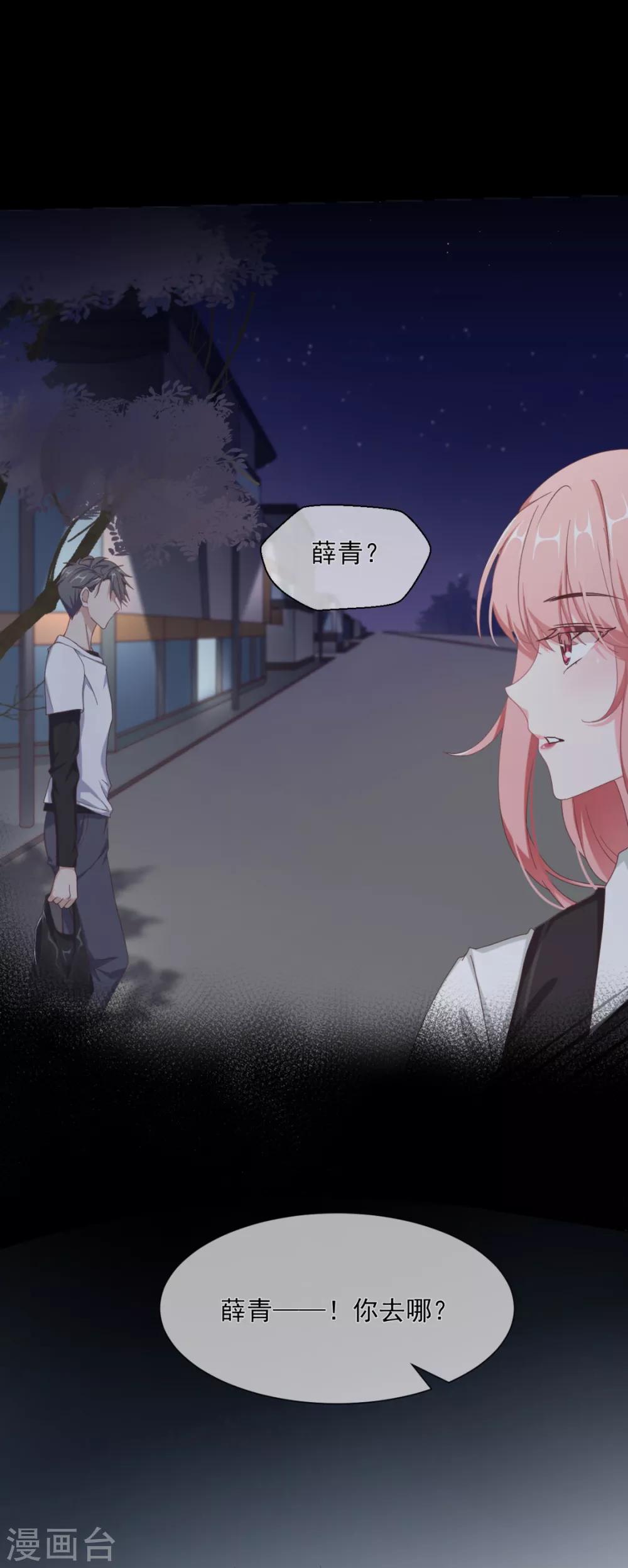 第19话 亲啊！-第21话