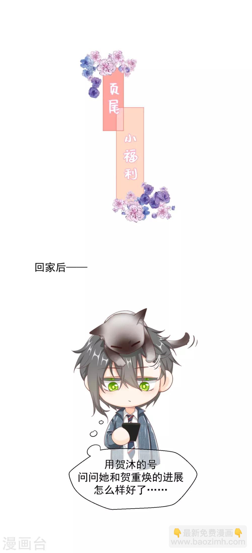 第19话 亲啊！-第21话