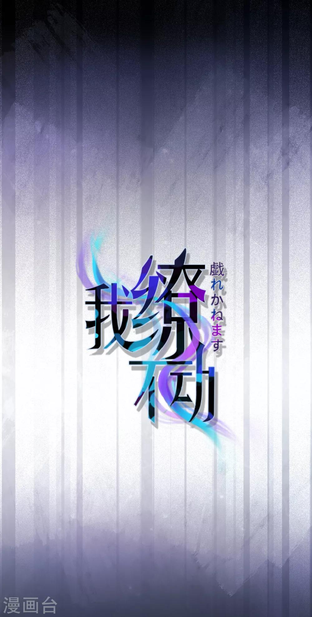 第19话 亲啊！-第21话