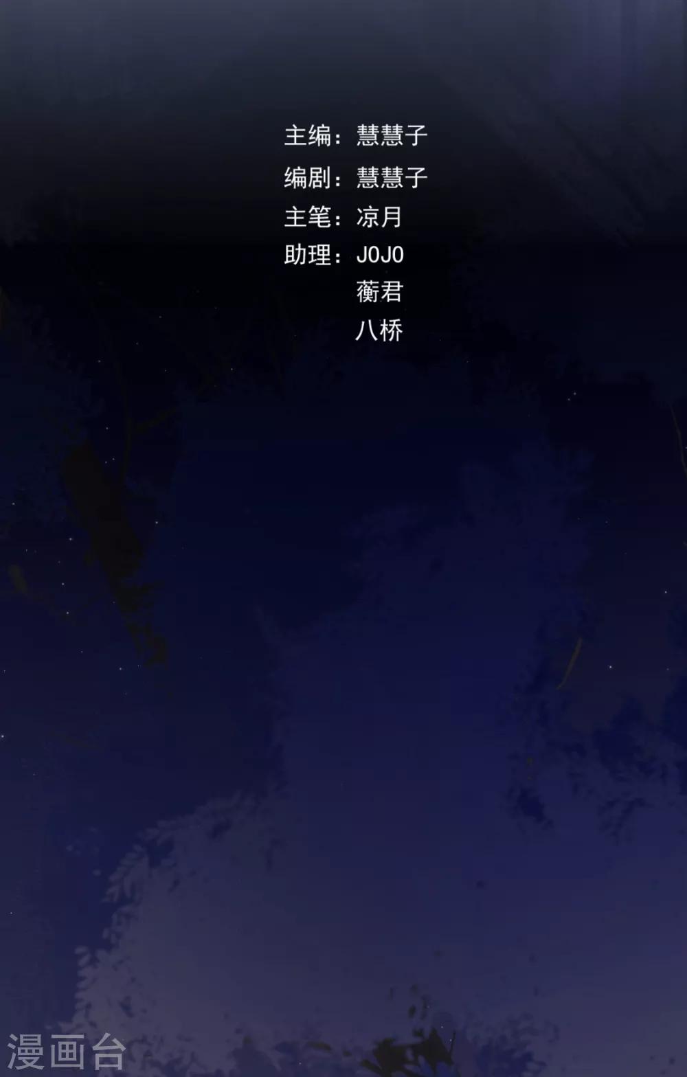 第19话 亲啊！-第21话