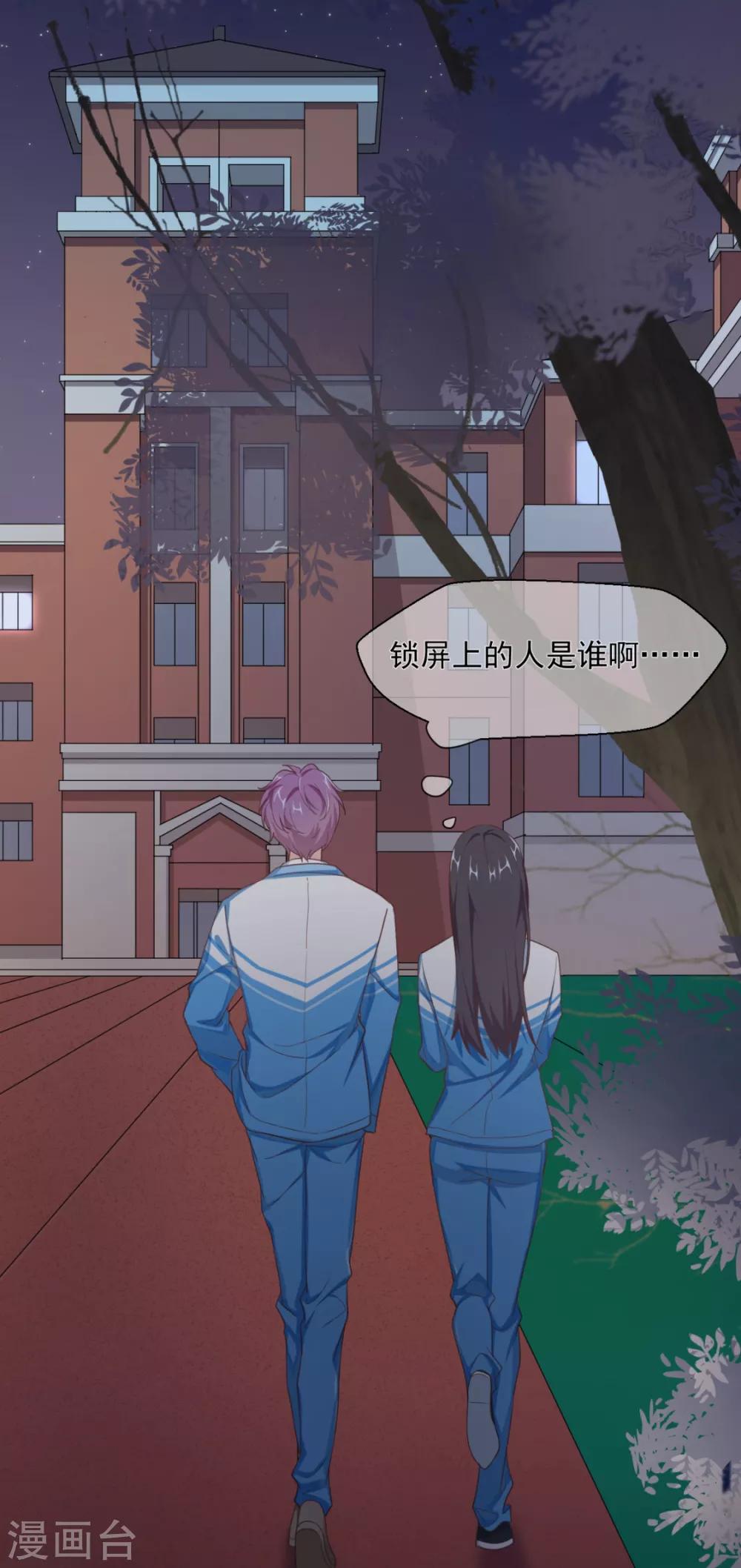 第19话 亲啊！-第21话