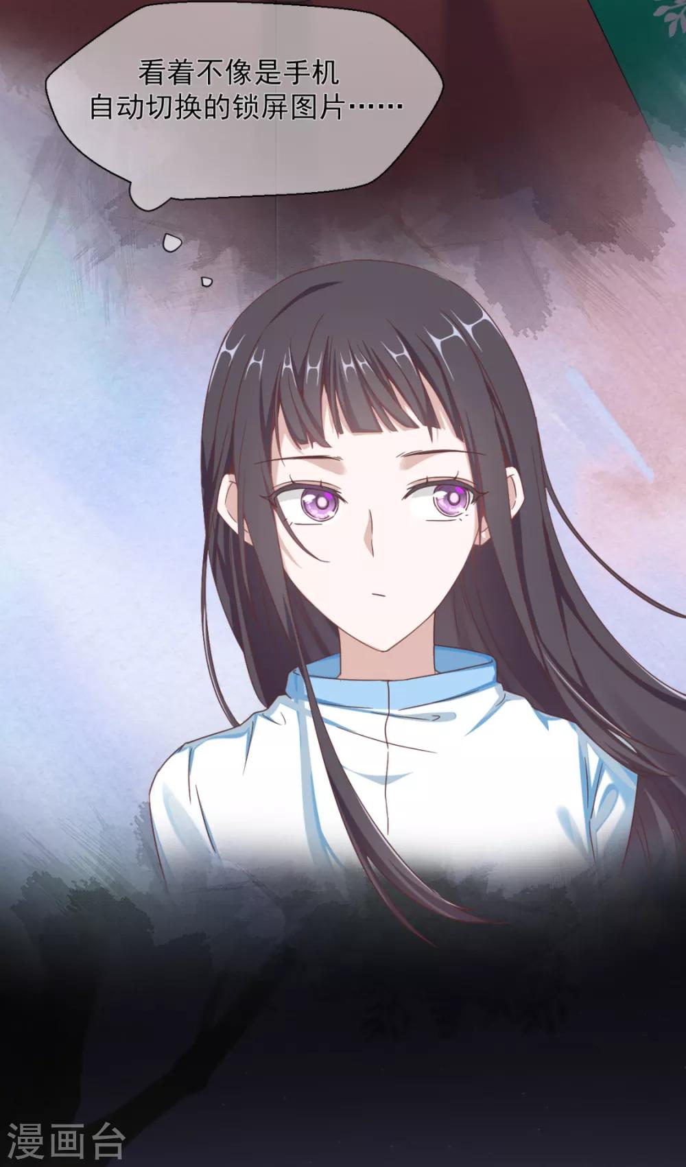 第19话 亲啊！-第21话