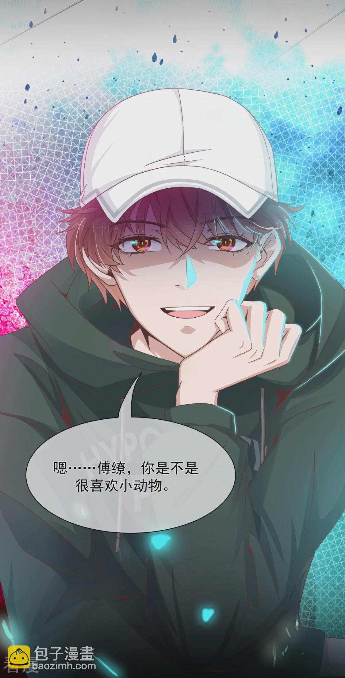 第22话 他喜欢-第25话