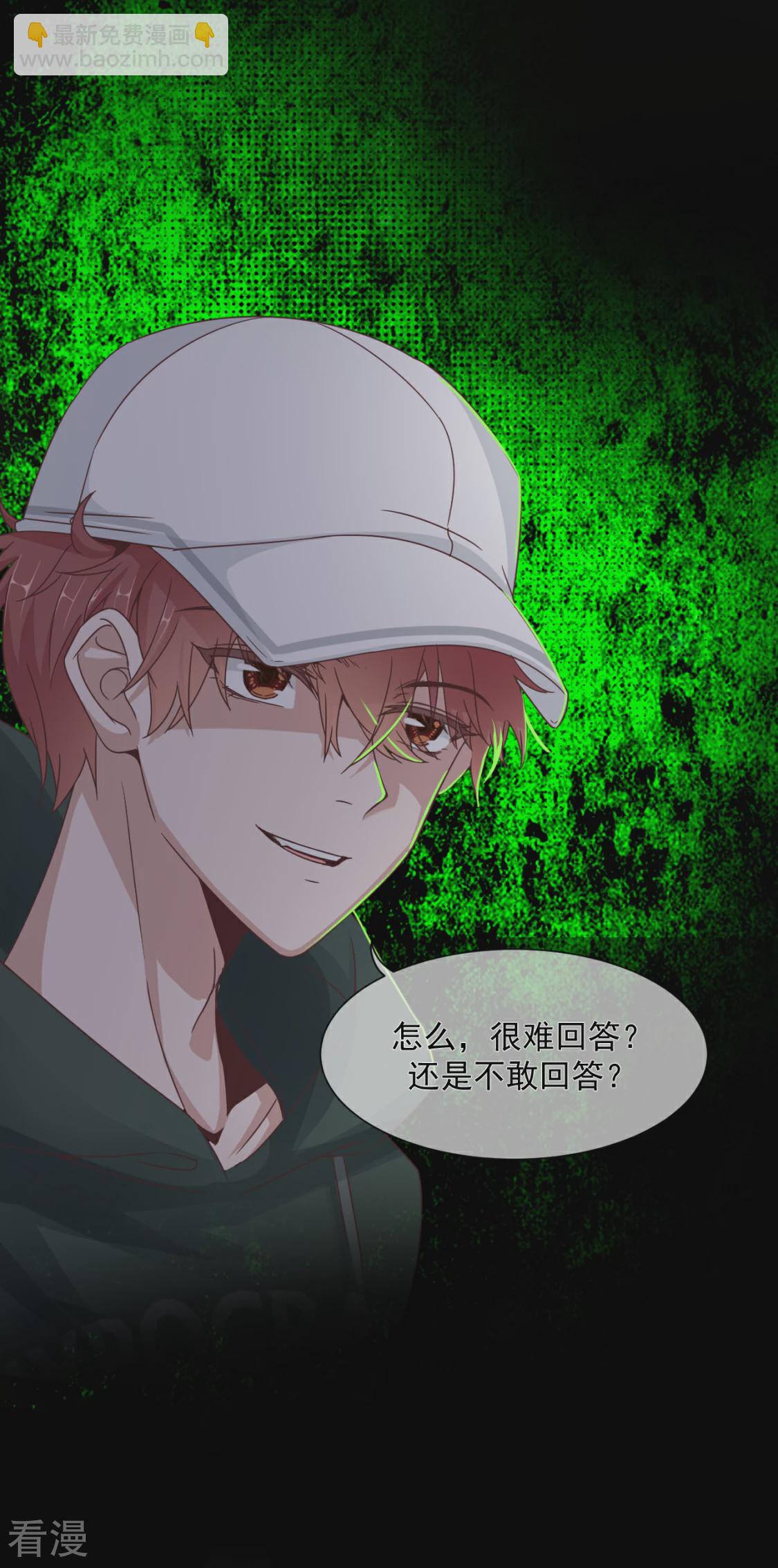 第22话 他喜欢-第25话