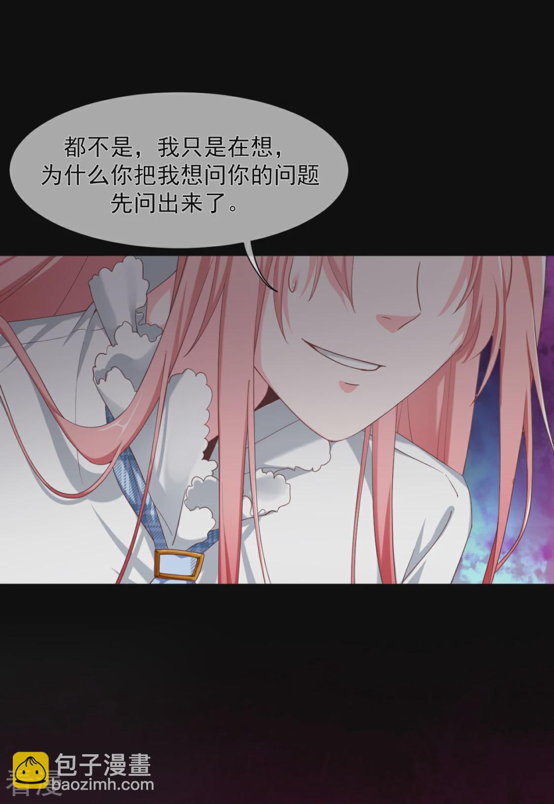 第22话 他喜欢-第25话