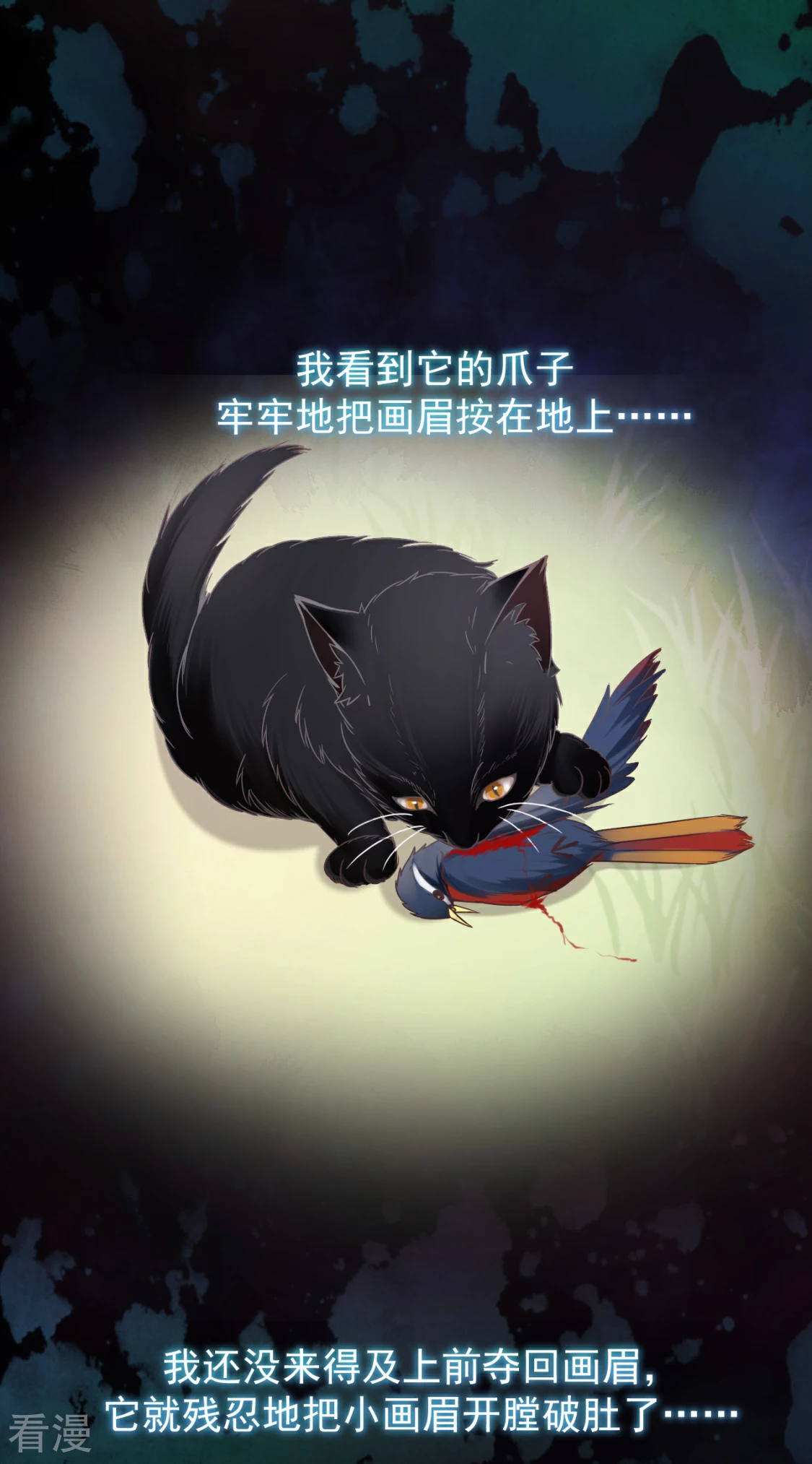 第22话 他喜欢-第25话