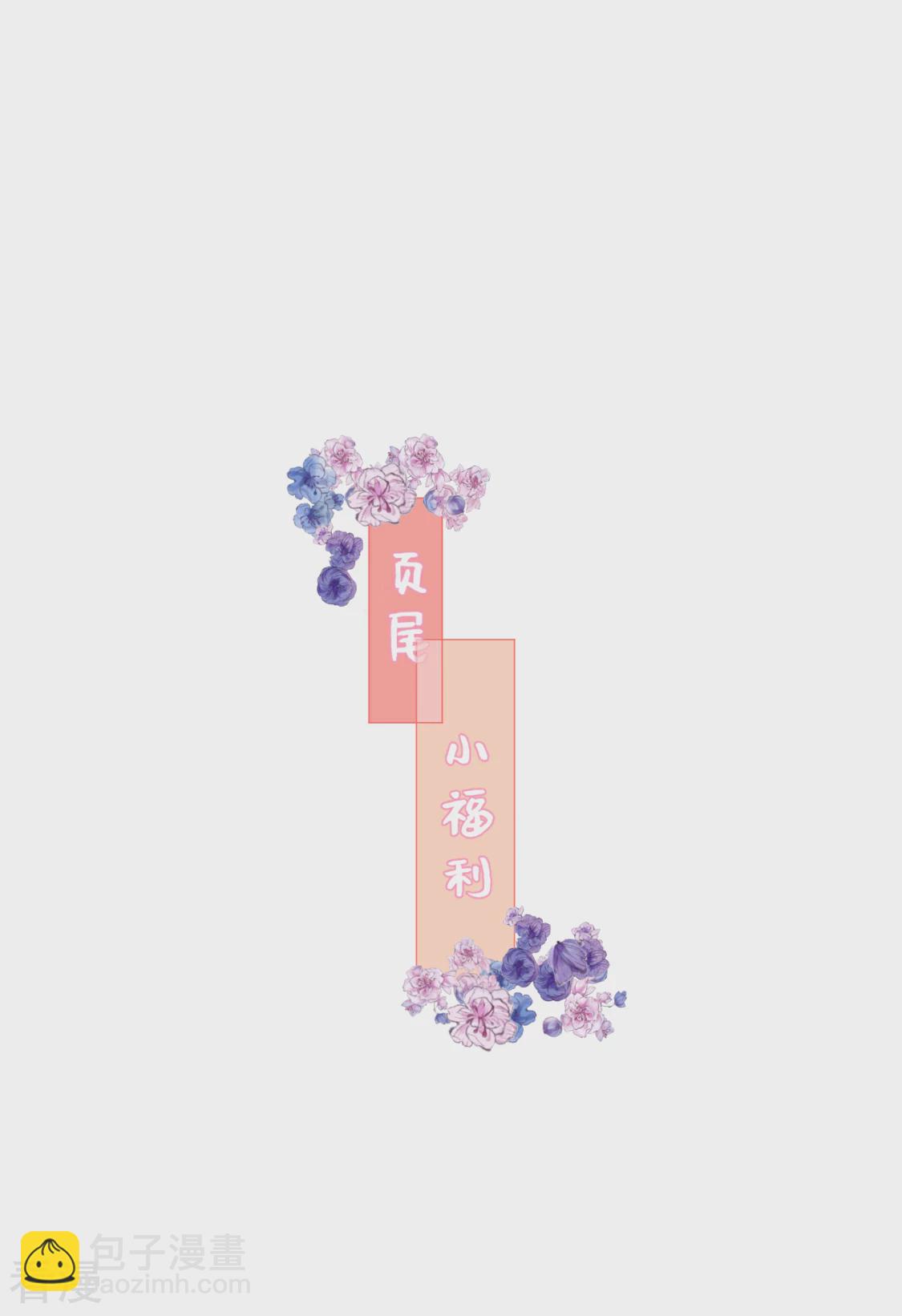 第22话 他喜欢-第25话