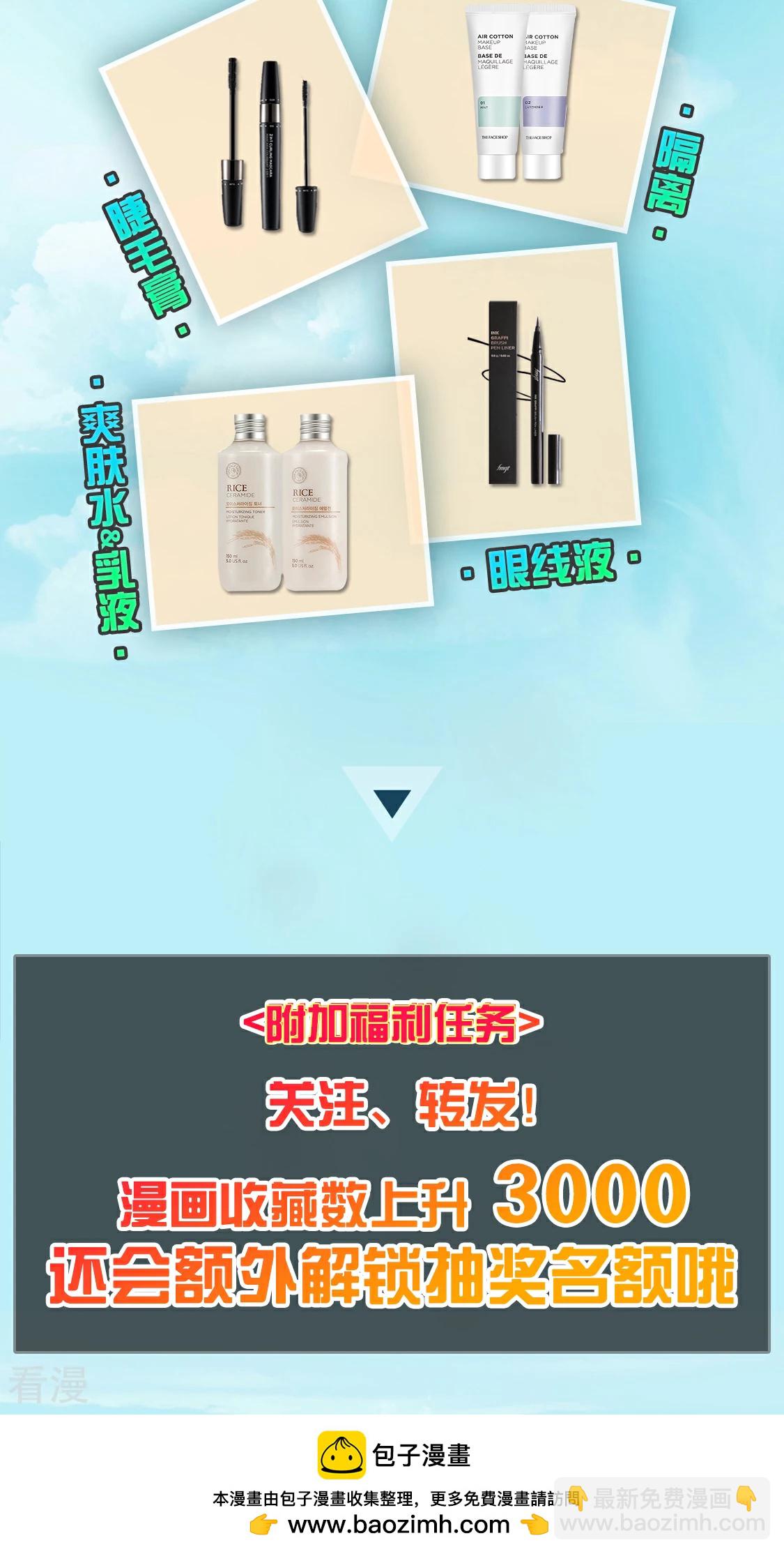 第22话 他喜欢-第25话