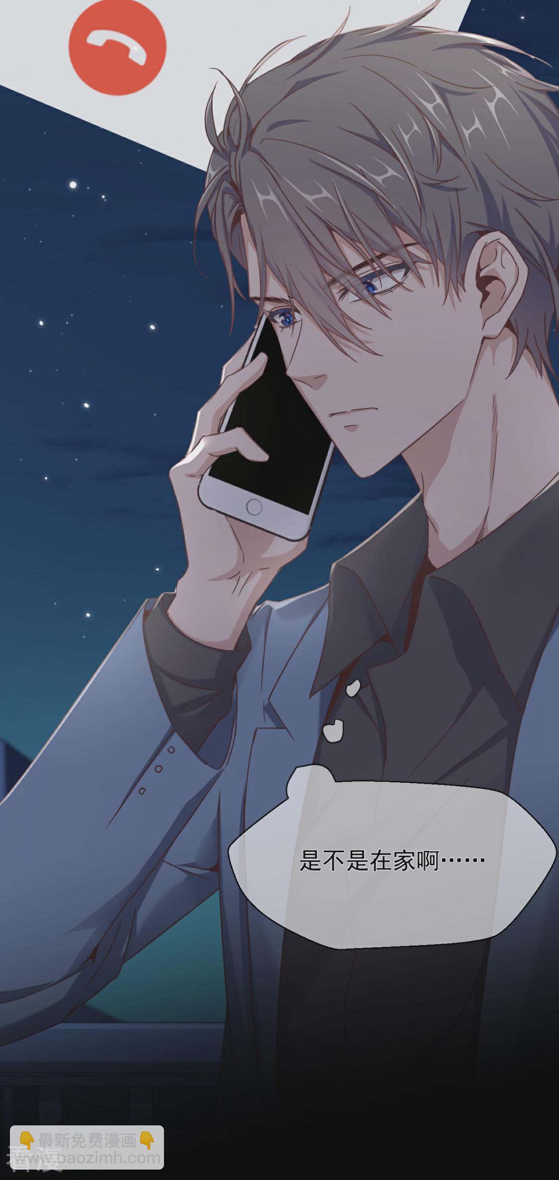 第22话 他喜欢-第25话