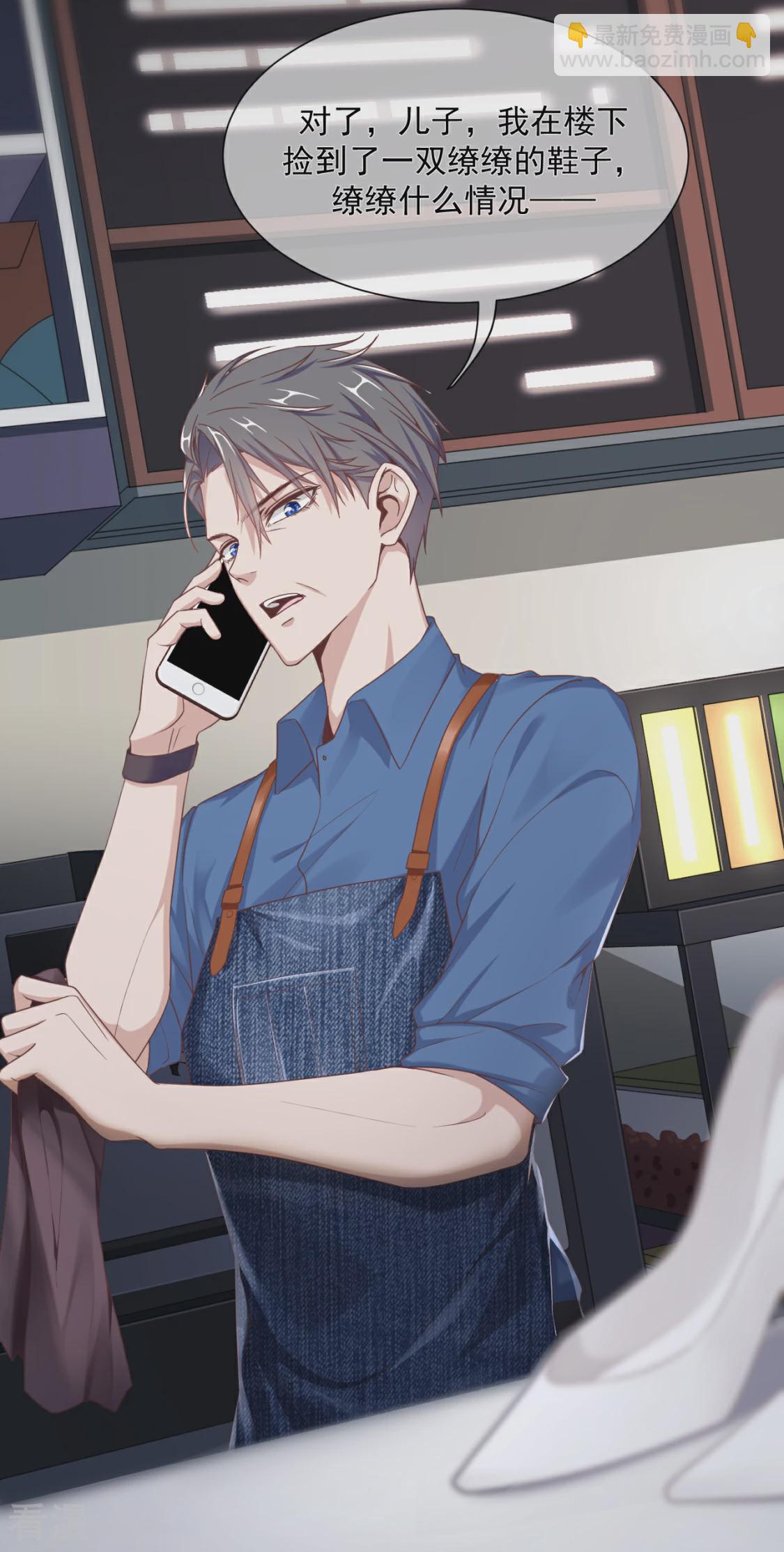 第22话 他喜欢-第25话