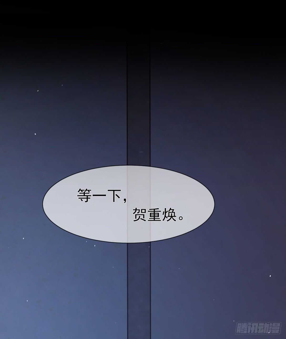 薛青的秘密(1/2)-第37话