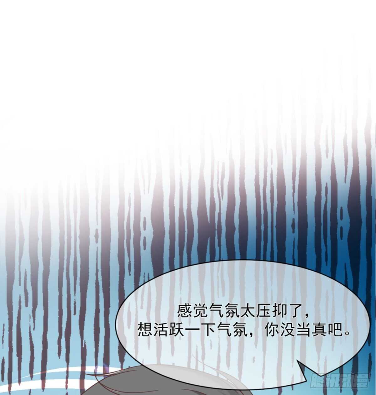 薛青的秘密(1/2)-第37话