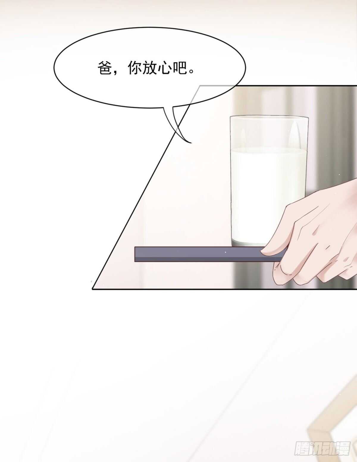 薛青的秘密(1/2)-第37话