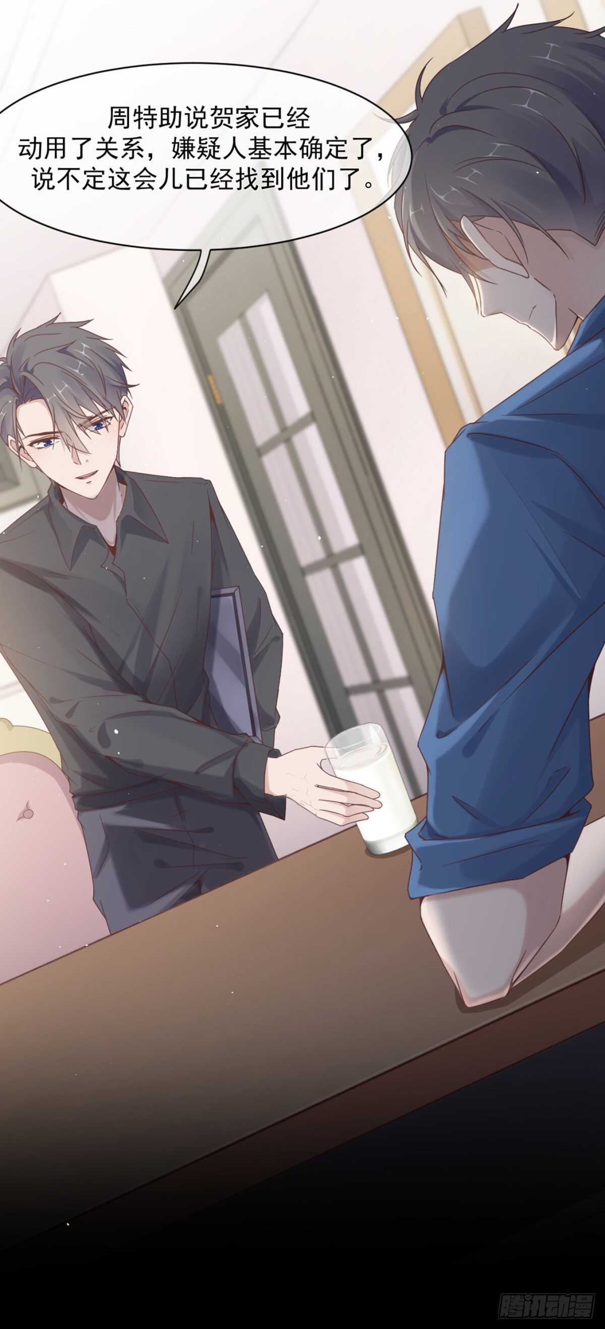 薛青的秘密(1/2)-第37话