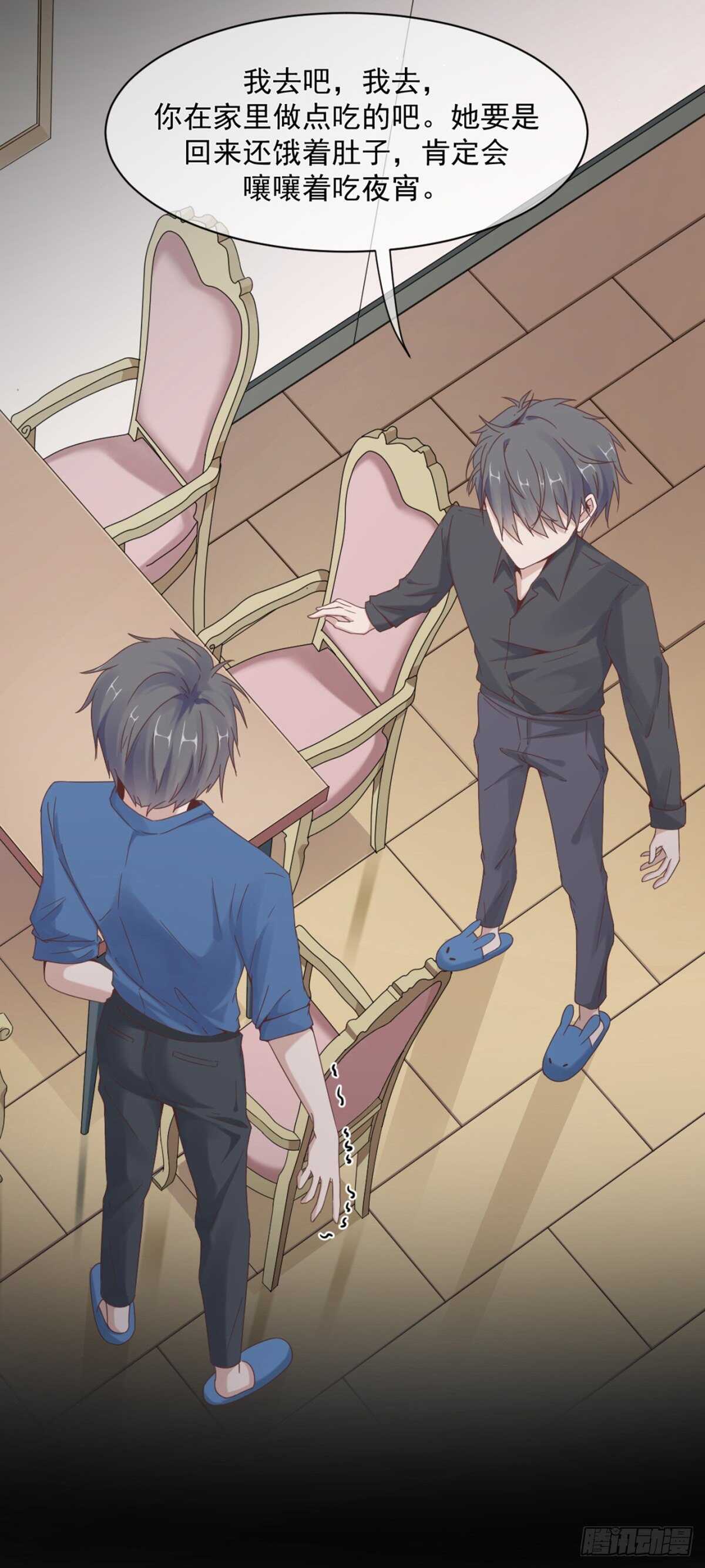 薛青的秘密(1/2)-第37话