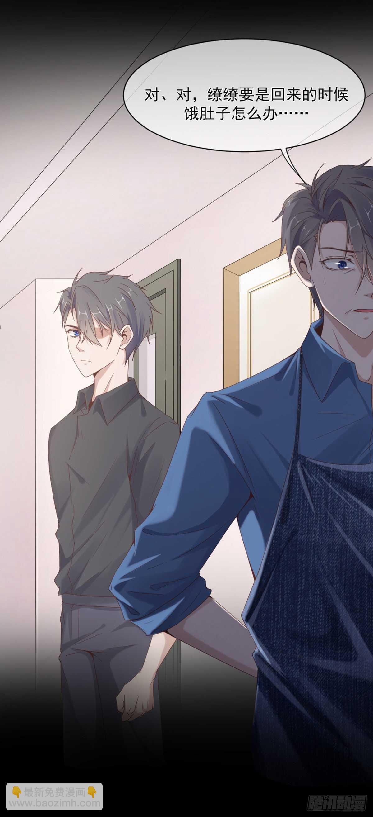 薛青的秘密(1/2)-第37话