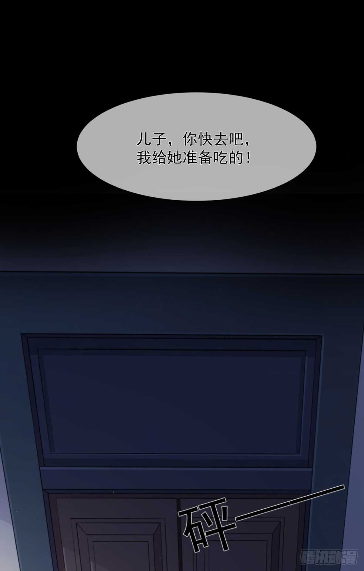 薛青的秘密(1/2)-第37话