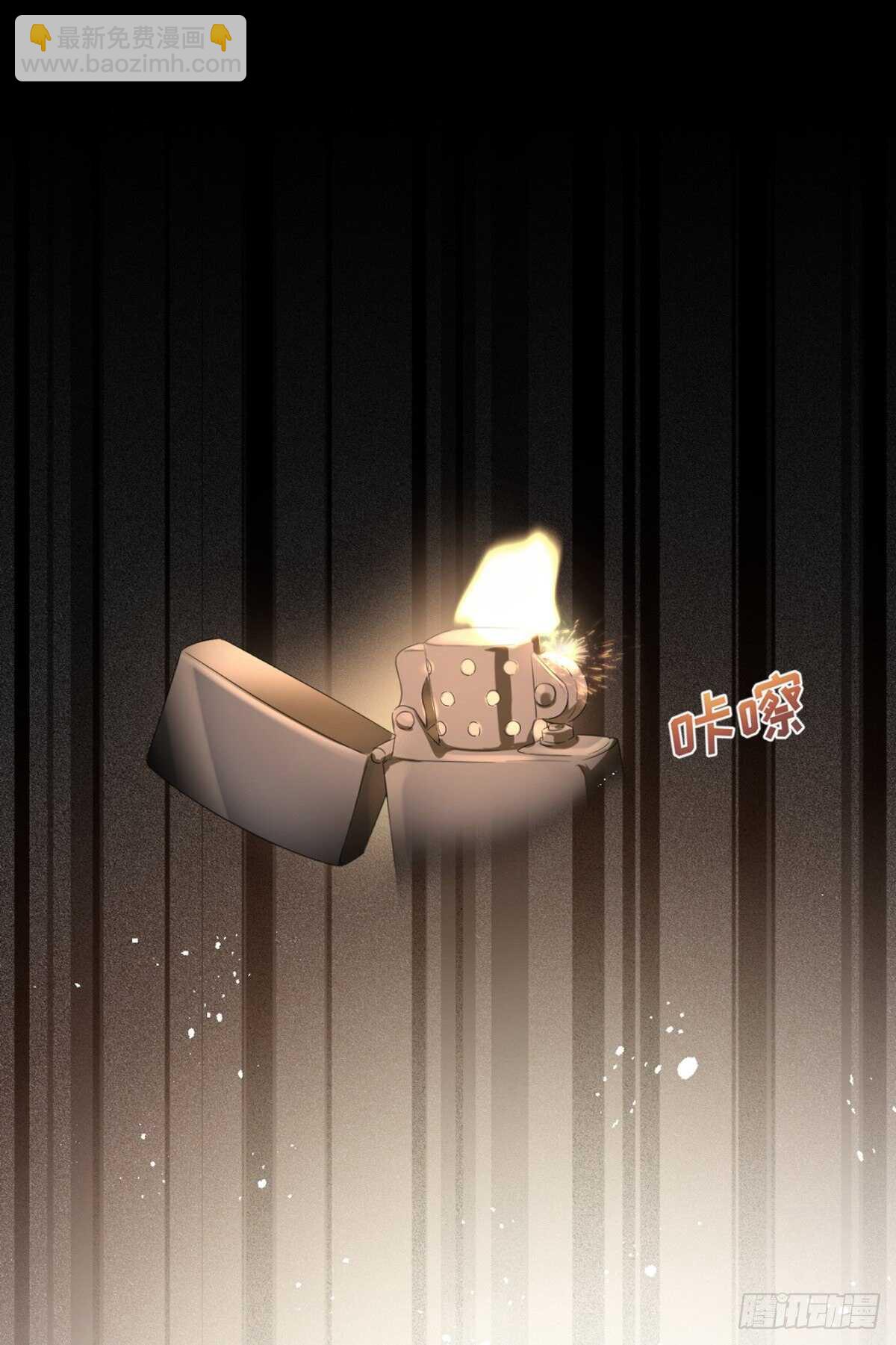 薛青的秘密(1/2)-第37话