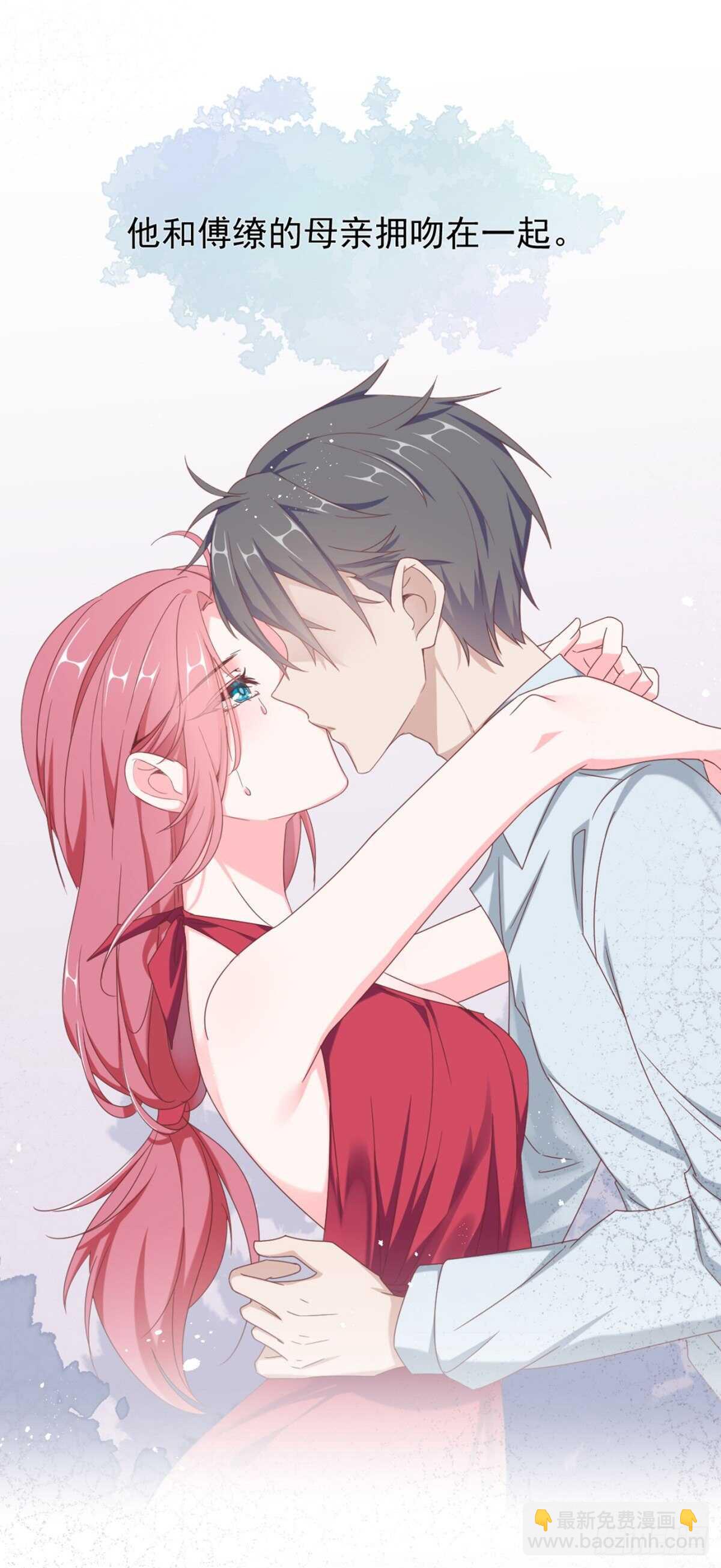 薛青的秘密(1/2)-第37话