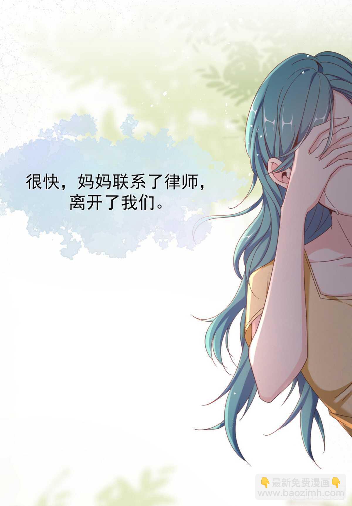 薛青的秘密(1/2)-第37话