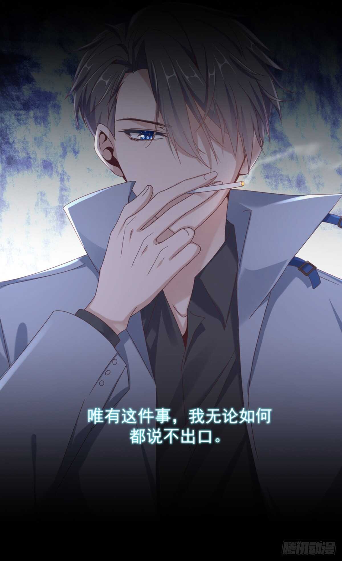 薛青的秘密(1/2)-第37话