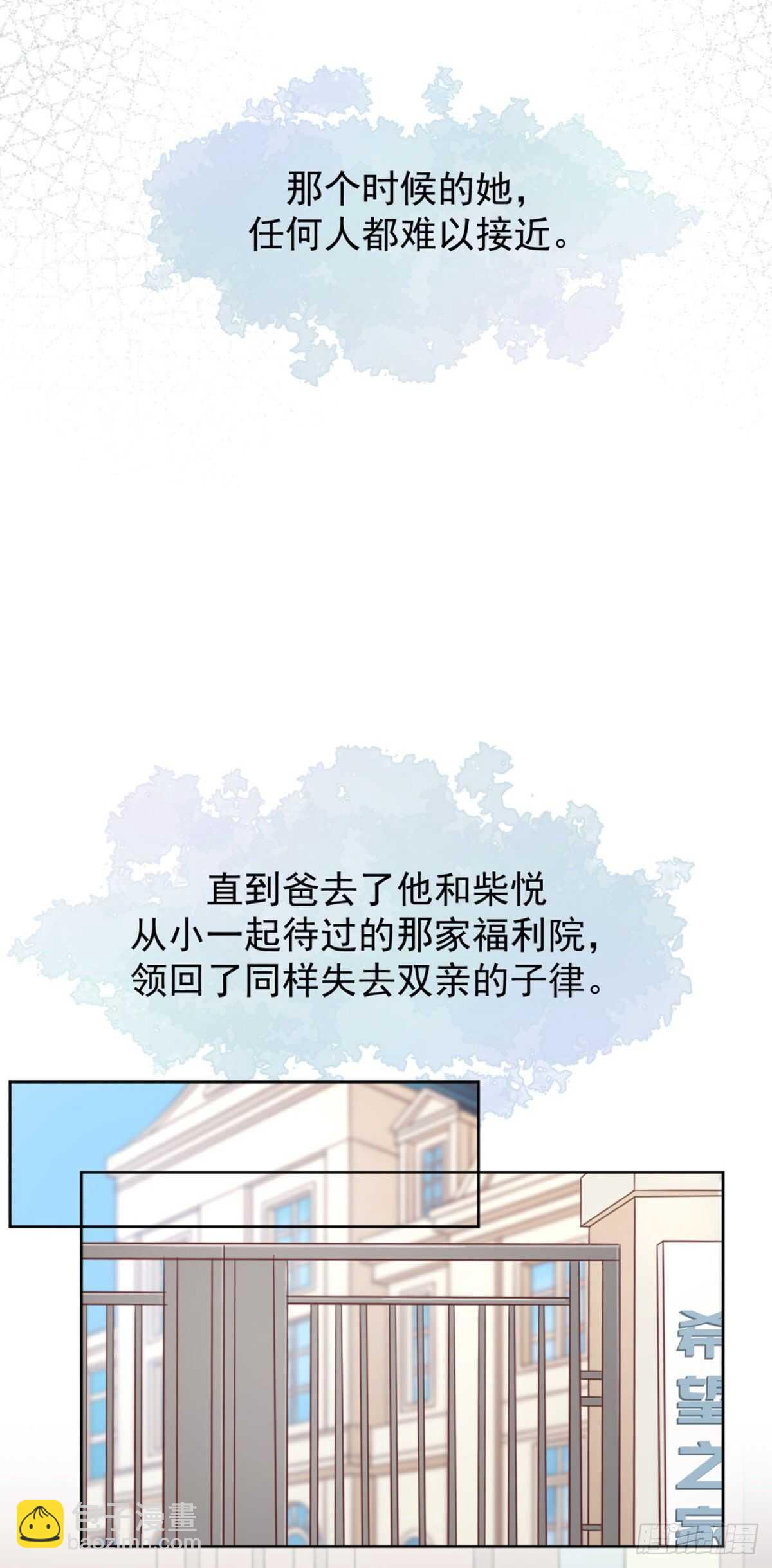 薛青的秘密(1/2)-第37话