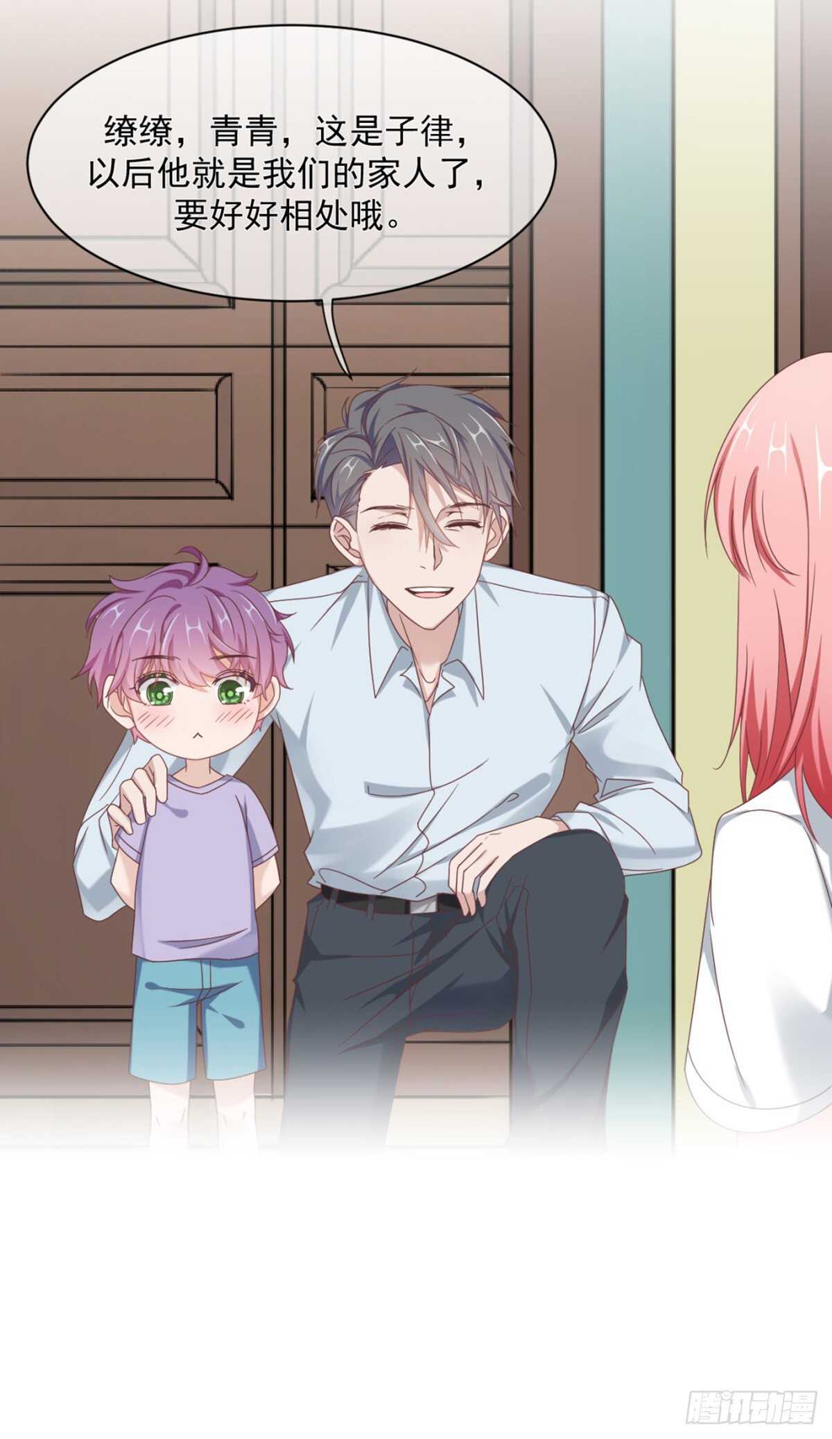 薛青的秘密(1/2)-第37话