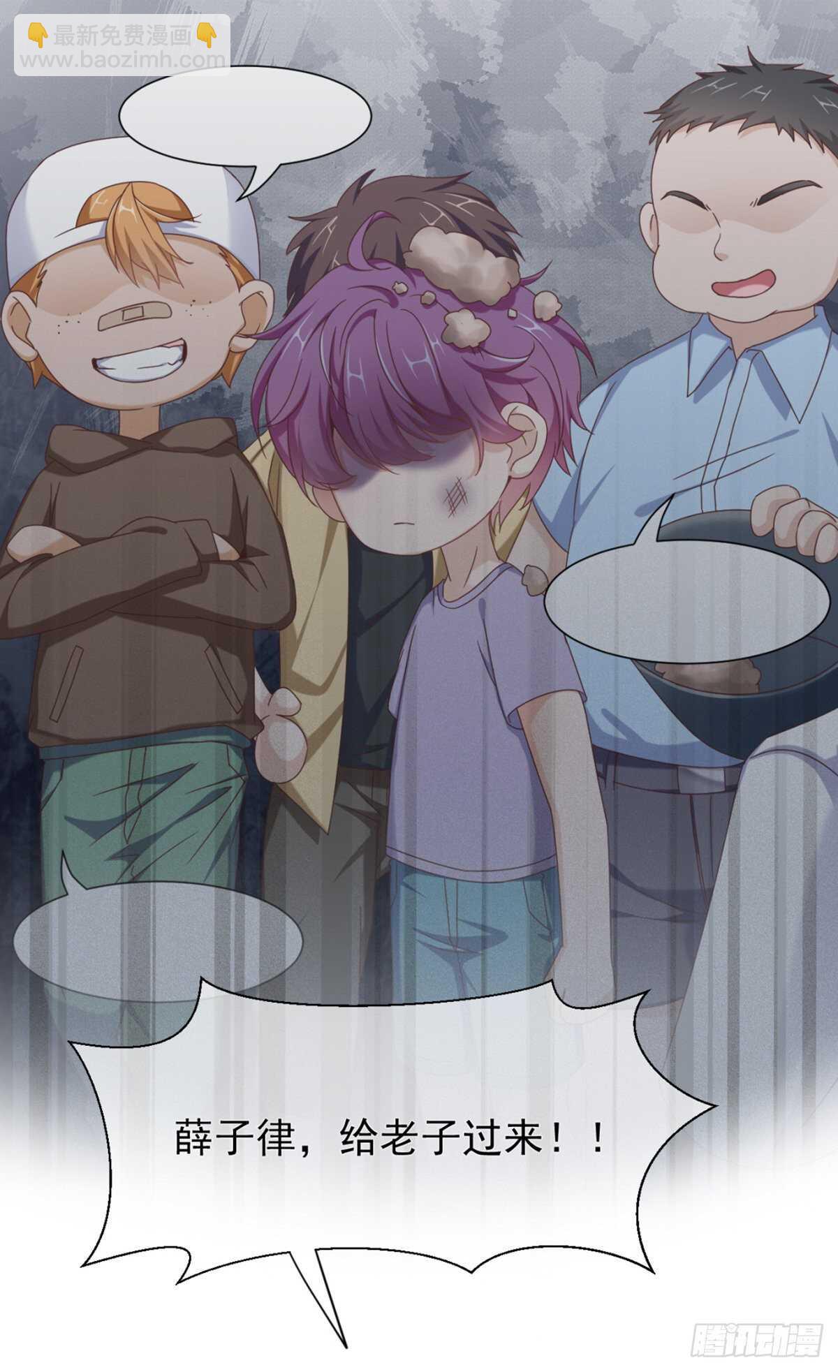 薛青的秘密(1/2)-第37话