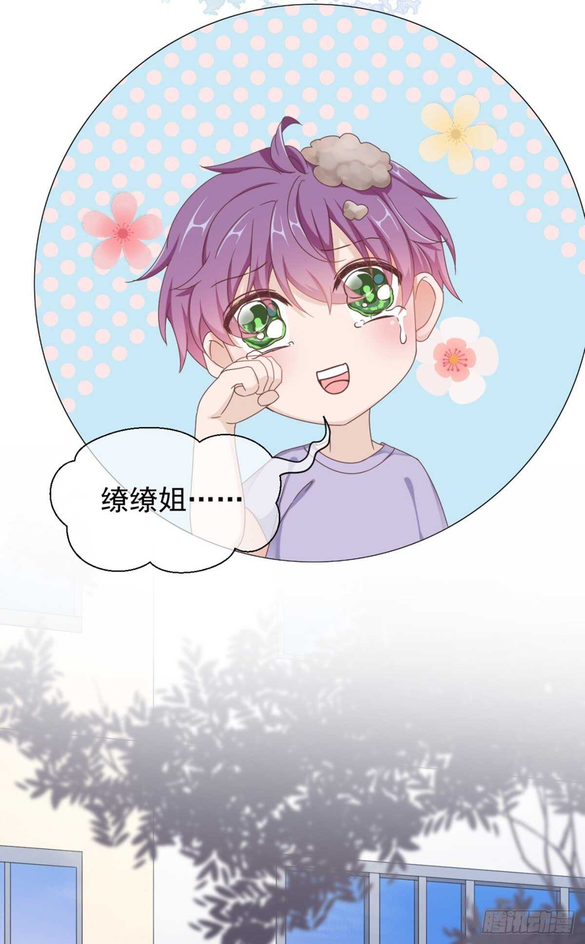 薛青的秘密(1/2)-第37话