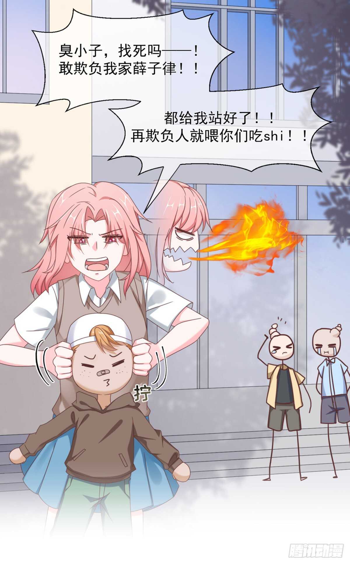 薛青的秘密(1/2)-第37话