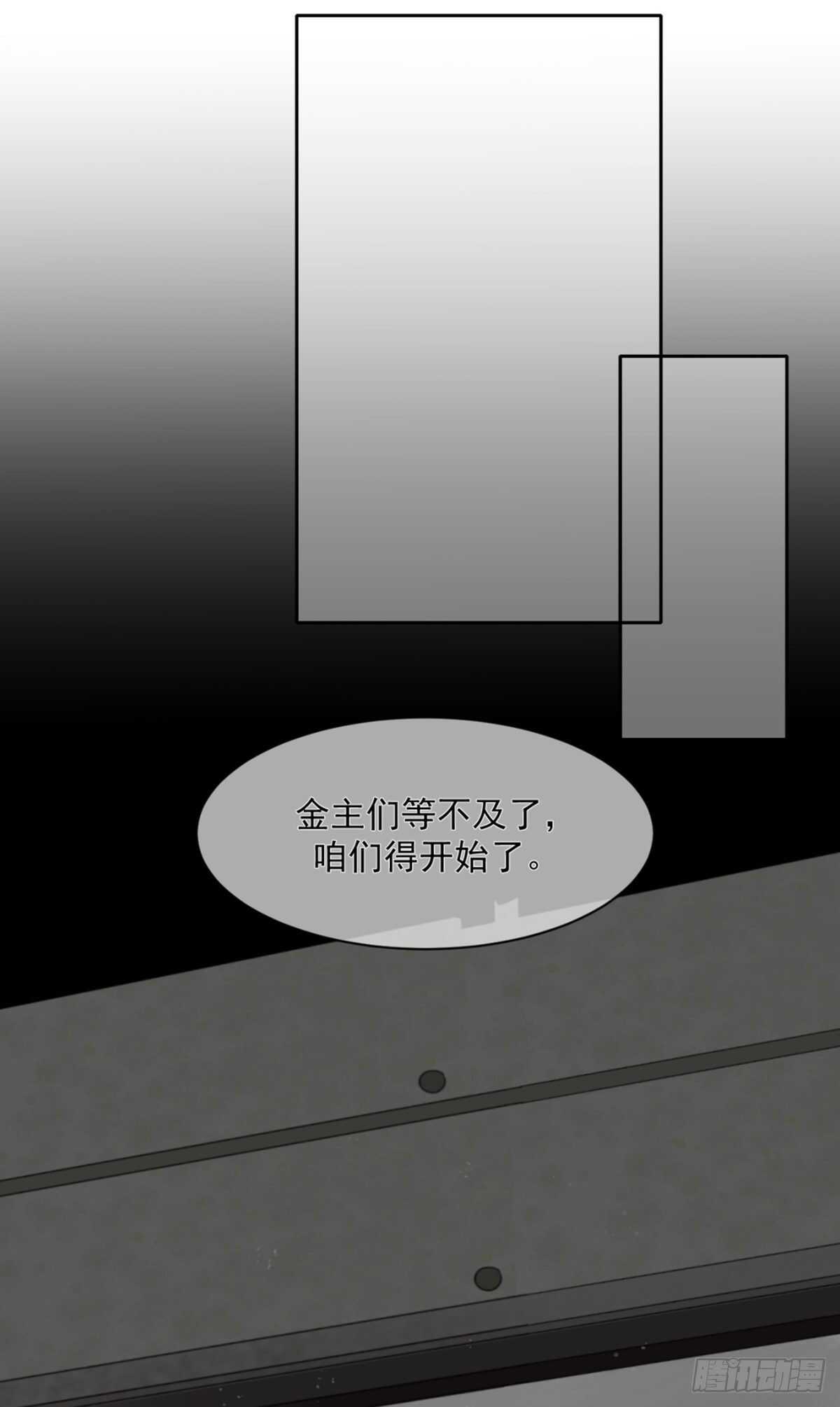 薛青的秘密(1/2)-第37话