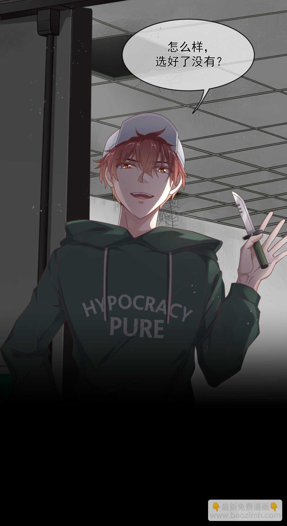 薛青的秘密(1/2)-第37话